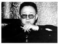 Иван Кучин